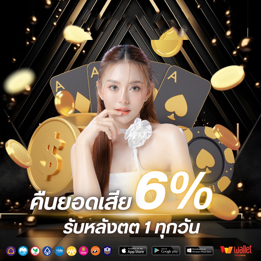 โปร2-TAOKAENOI789