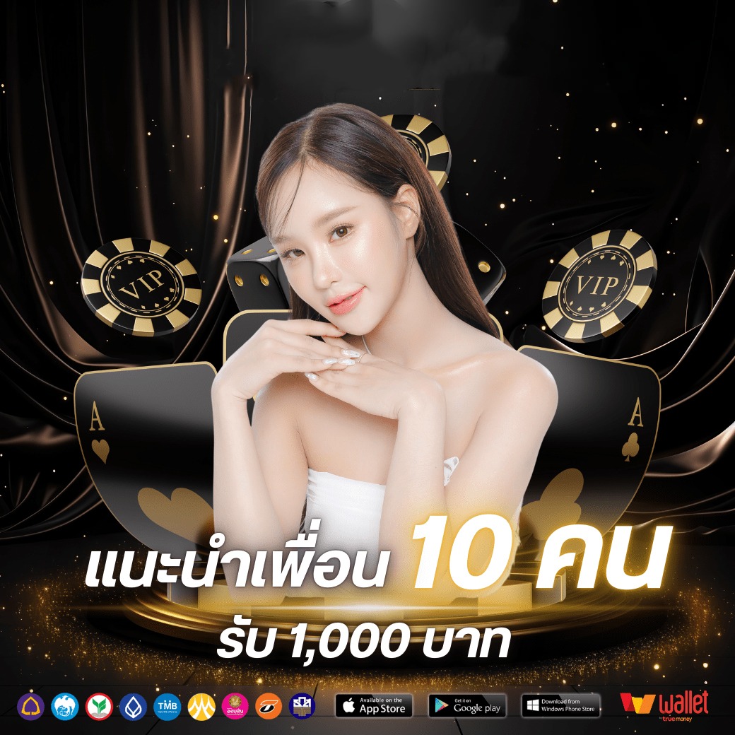 โปร3-TAOKAENOI789