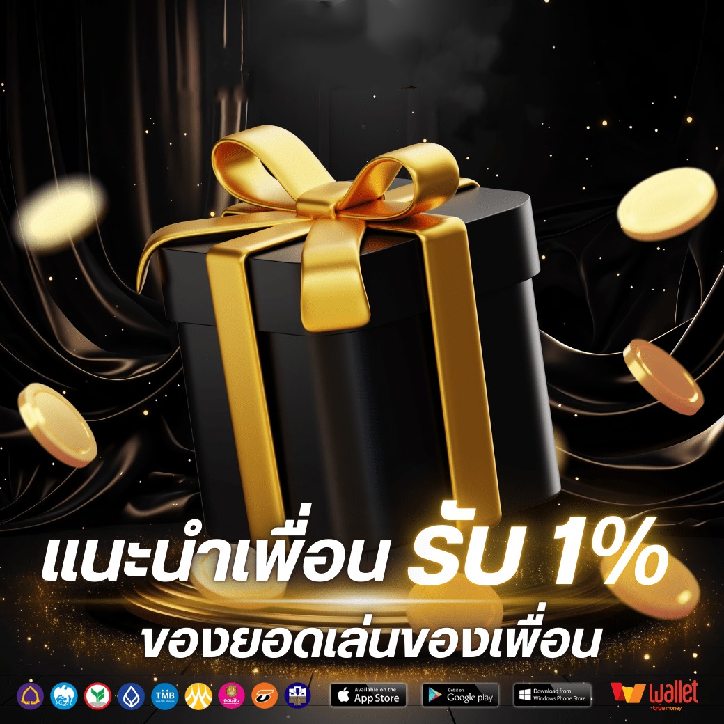 โปร4-TAOKAENOI789