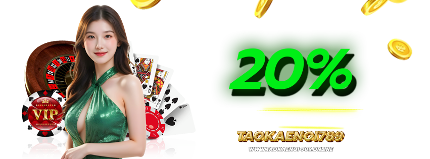 TAOKAENOI789
